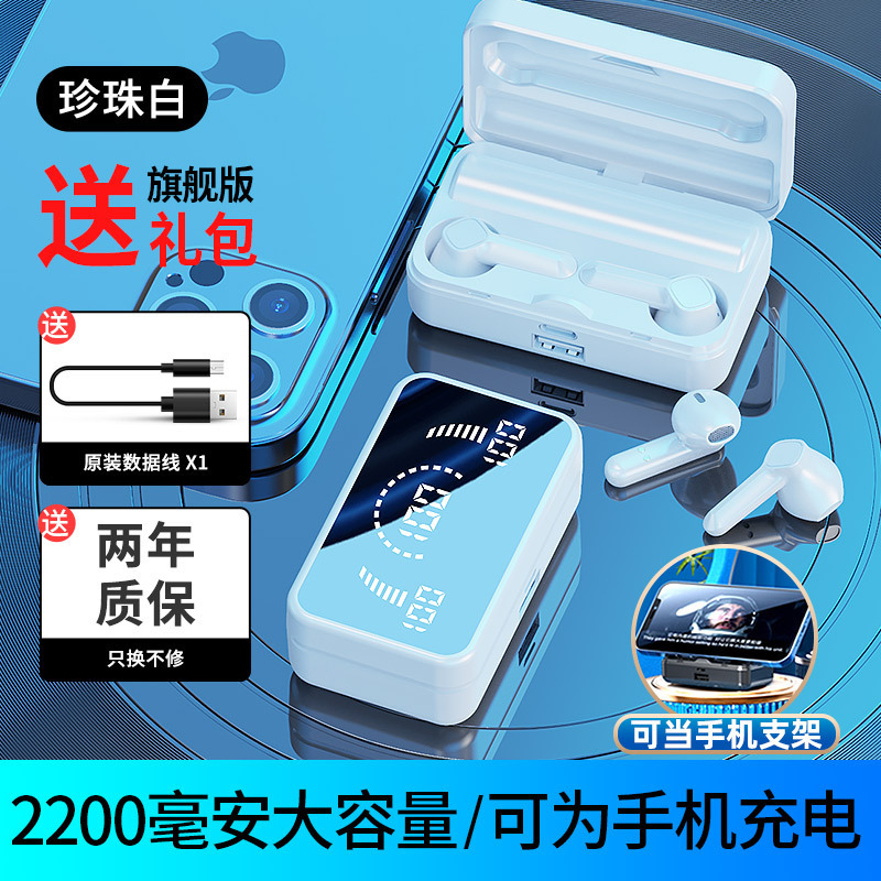 クロスボーダー爆型bluetoothイヤホン鏡面大画面無線両耳工場直供プライベートモードtws携帯電話イヤホン通v9|undefined