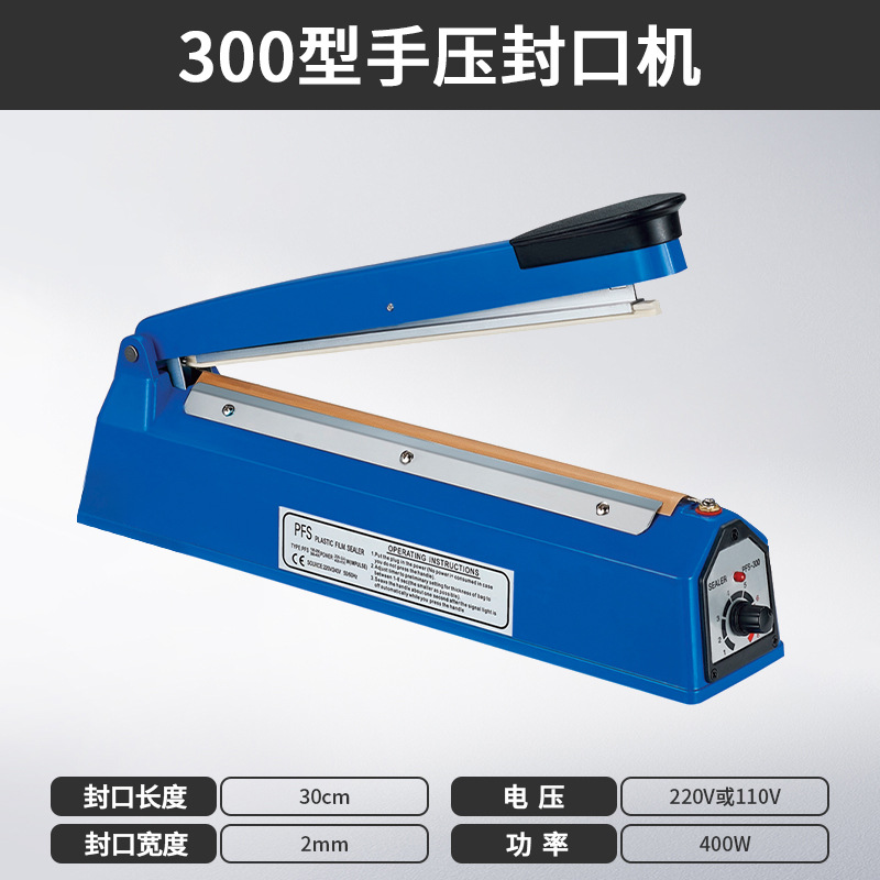 Máquina de sellado de presión de mano de Weipai bolsa de retracción máquina de encapsulación de película para teléfonos móviles máquina de sellado integrada máquina de sellado de película de retracción térmica sellado y corte