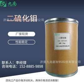 化工中间体;分析试剂;生化试剂