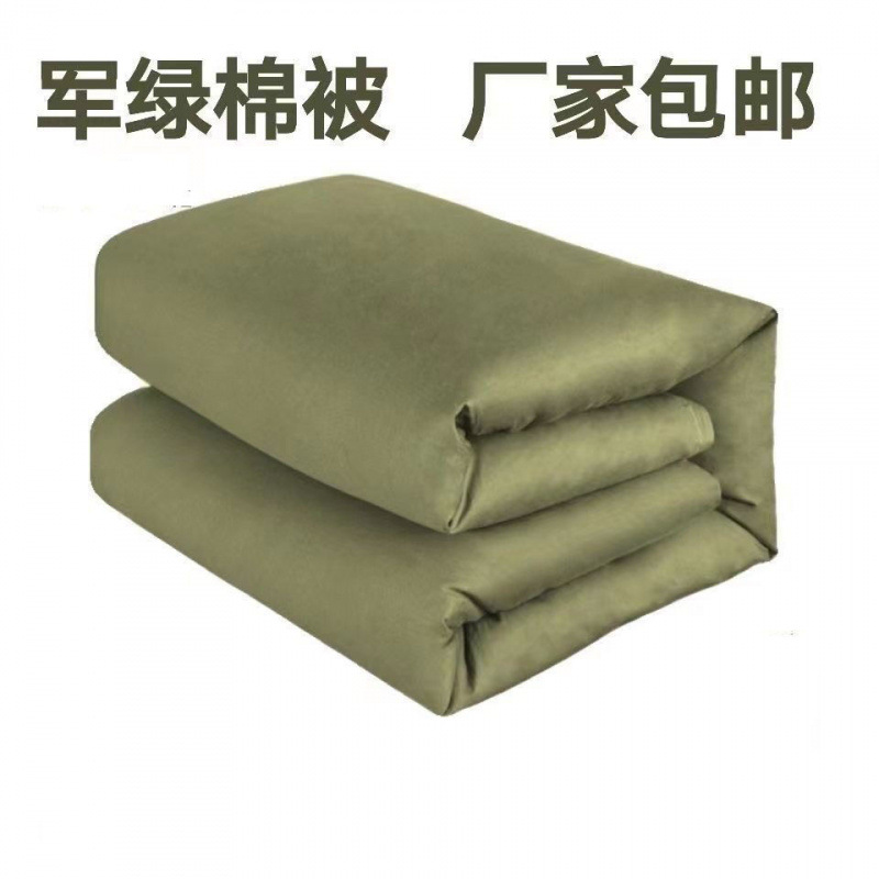 Clearance Cotton Quilt Warm Thickened Quilt Army Green Military Training Quilt Student Dormitory Labor Protection Dormitory Single