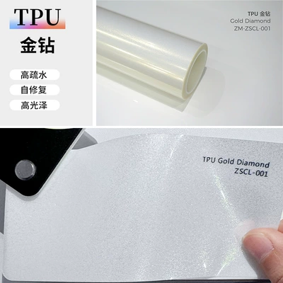 Auto Color Change Film: car color car clothing foreign - tpu-gold-diamond-152-15m