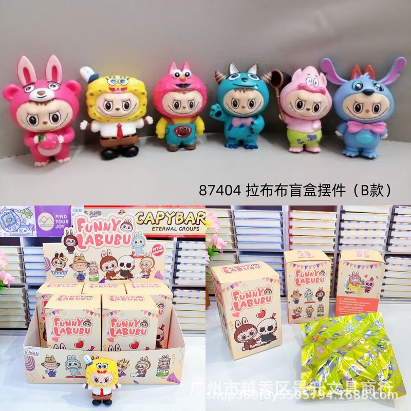 新しい漫画ラブブブラインドボックス装飾品トレンディなフィギュアラブブブラインドボックス COS スティーディスターモデル|undefined