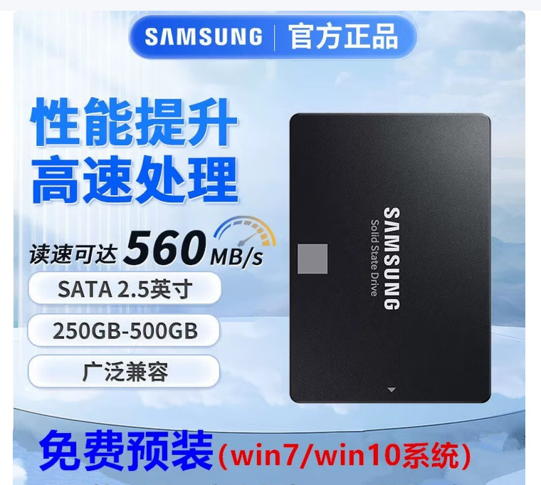 Suitable for Samsung 870Evo Solid State Drive Notebook Desktop Sata Interface Ssd Universal 1Tb