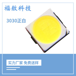 5050 White Light Lamp Beads 5050 White Lamp 5050 White Led 5050 White Lamp Smd 5050 White Lamp Led