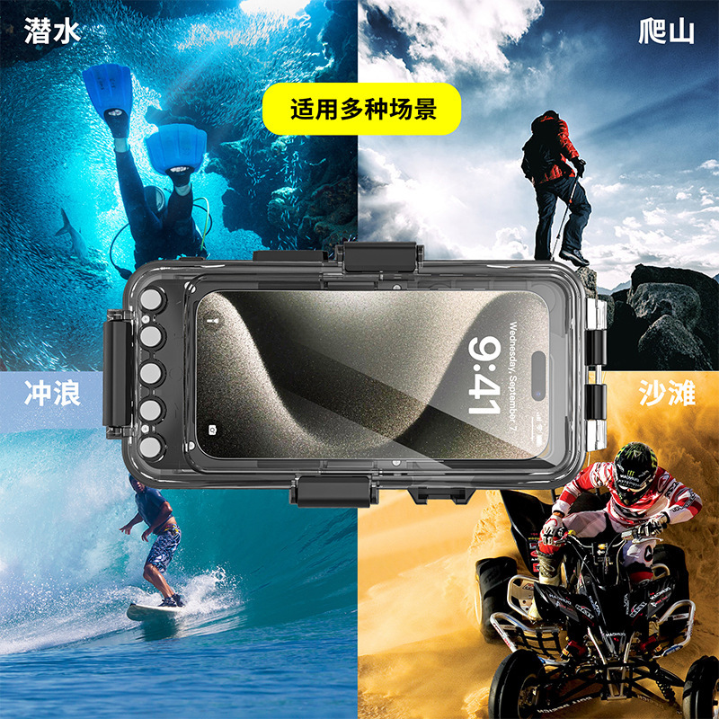 潜水ケースはアップルサムスン携帯電話汎用屋外30m深海潜水保護ケースに適用され、ビデオを撮影することができる|undefined