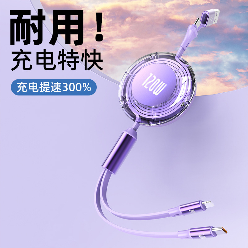 Huawei Apple 14/16 Type-c 格納式 2 対 2 車高速充電ケーブルに適した透明な 120W データケーブル|undefined
