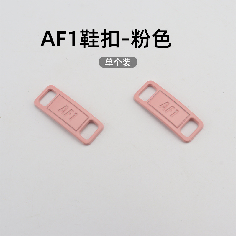 AJ1AF1靴バックル小デイジー靴バックル空軍一号靴花バッジ靴金属装飾バックル