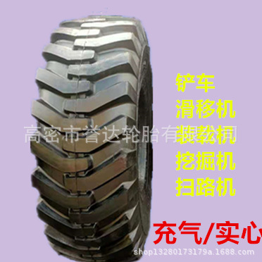 甲子 17.5-25 铲车轮胎  工程装载机拖拉机轮胎 17.5-25 铲车轮胎