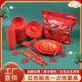 一次性环保新年加厚套装