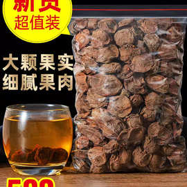 乌梅干500g特级生乌梅中药材天山乌梅茶零食泡水老北京酸梅汤原料