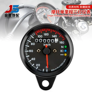 Motorcycle retro modified small meter with indicator light LED two-color 70 retro odometer monkey km meter