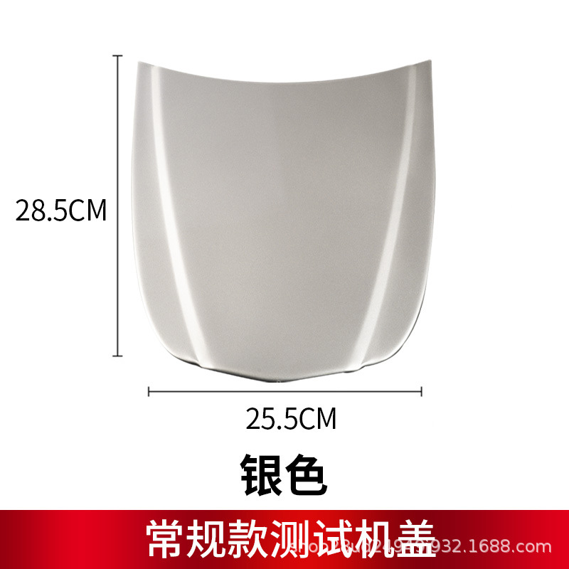 플랫 실버 커버(26*28CM)