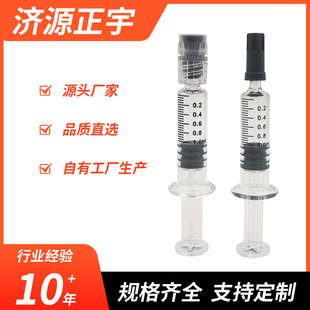 1ml����������ˮ��ᘎ��̶��A���ע��������貣��ע�����F؛