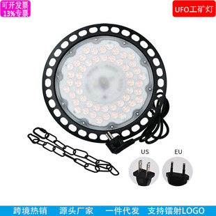 厂家批发 UFO飞碟灯 200W厂房照明天棚灯 工厂仓库LED工矿灯