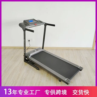 电动跑步机自动坡度升降家用 小型健身工厂静音平板走步机可折叠
