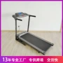 健身静音自动电动走步机
