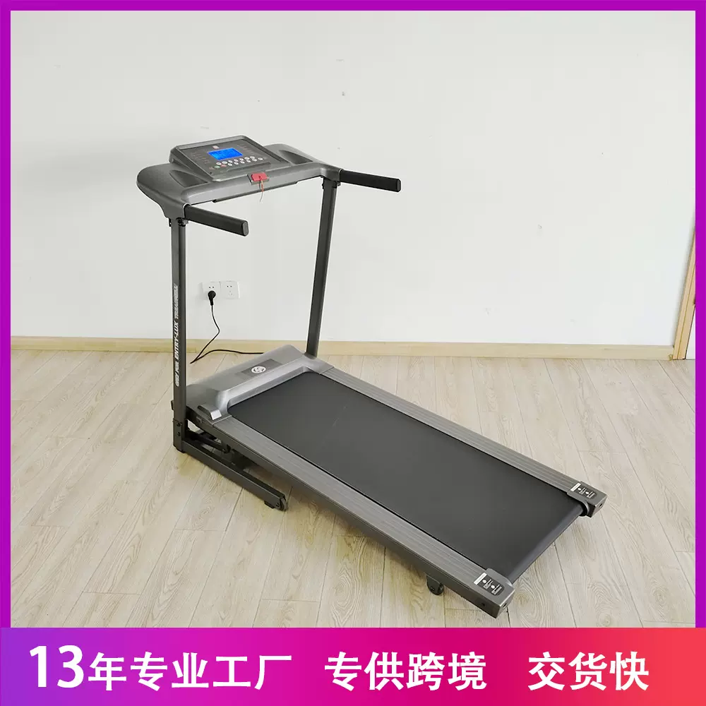 电动跑步机自动坡度升降家用 小型健身工厂静音平板走步机可折叠