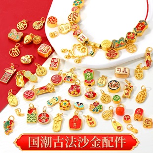 �����ŷ�ɳ�������ɫ���ּ��������������diy����������