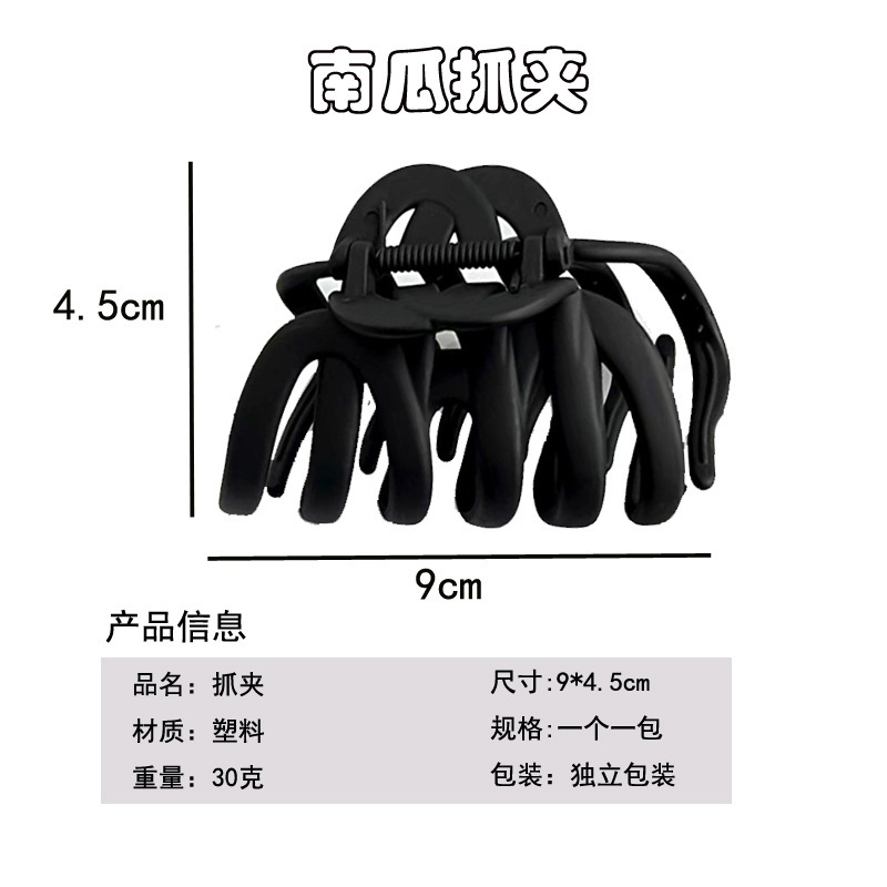 帮手描述图：大号复古气质磨砂南瓜抓夹盘发后脑勺加宽鲨鱼夹女头