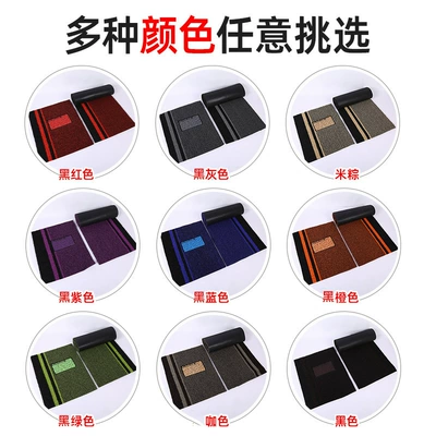 Universal Foot Pad | Universal 18mm Striped Silk