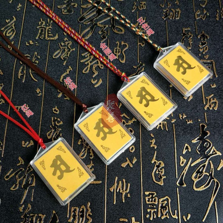 Large Lotus Sutra Multi-Mantra Pendant Plastic Necklace with Sanskrit Text and Colorful Rope Tourist Gift for Men and Women