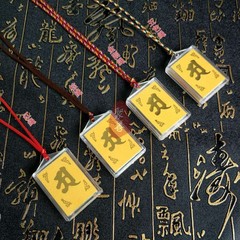 Large Lotus Sutra Multi-Mantra Pendant Plastic Necklace with Sanskrit Text and Colorful Rope Tourist Gift for Men and Women