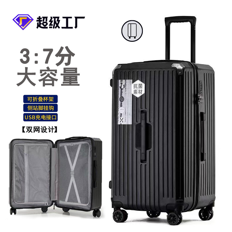 Travel Suitcase, Popular on Instagram, Sports Version, Trolley Case 32inch Extra-Large Luggage with Universal Wheels, Password Lock, Sturdy and Durable