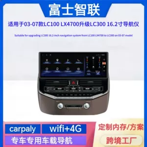 Suitable for 03-07 old models upgraded to new Land Cruiser LC100/LX470 with LC300 Android large-screen navigation