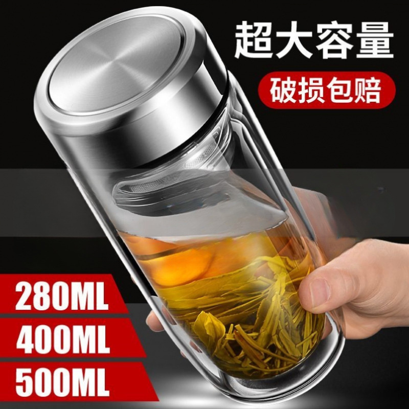双层中空钢化玻璃杯摔不烂的保温水杯茶水分离男士防摔耐高温无|undefined