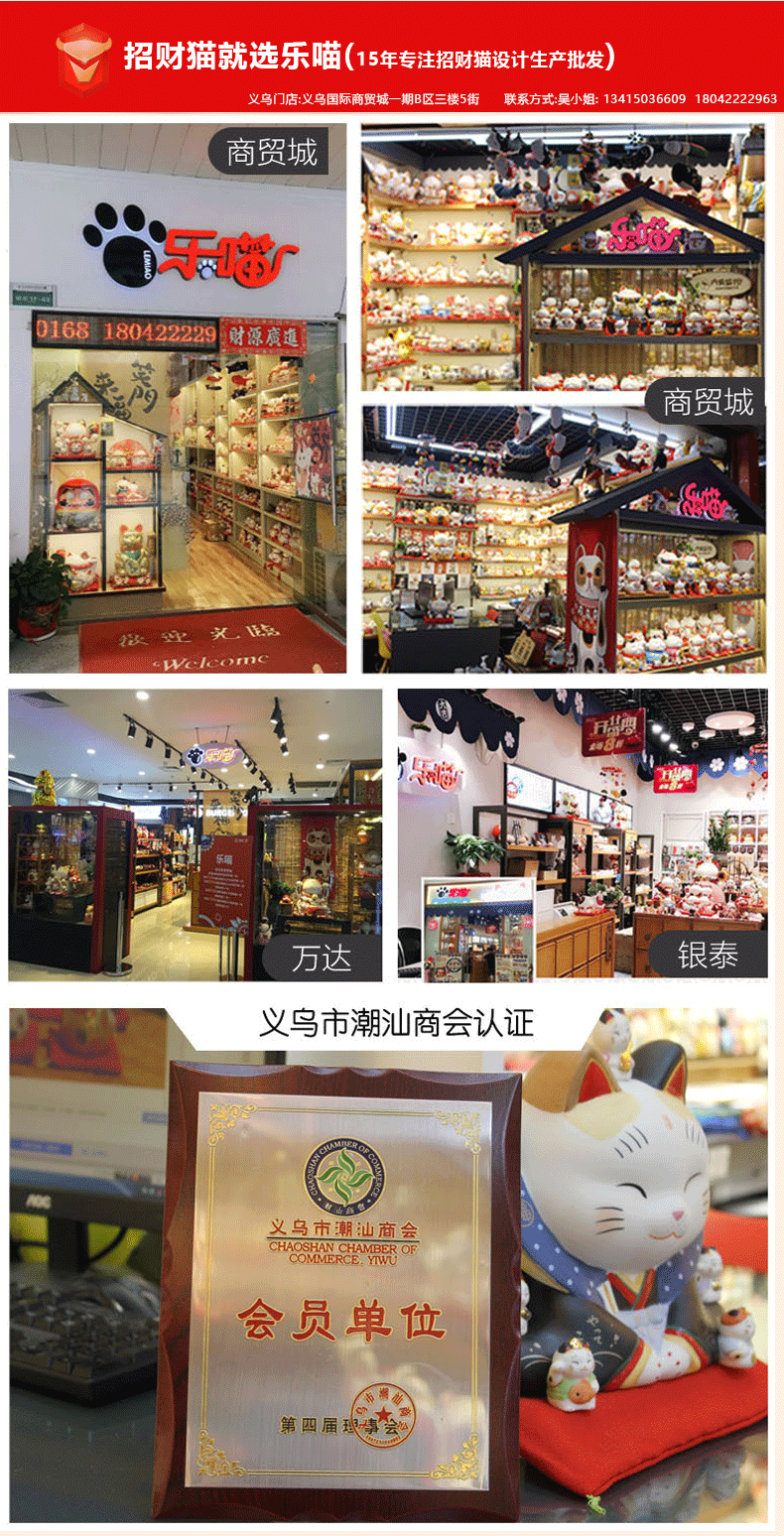 乐喵详情页模板_11