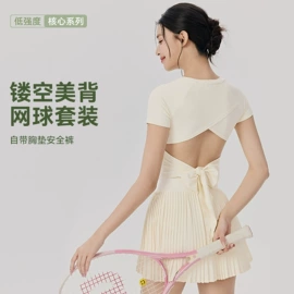 瑜伽服;瑜伽背心;瑜伽长裤