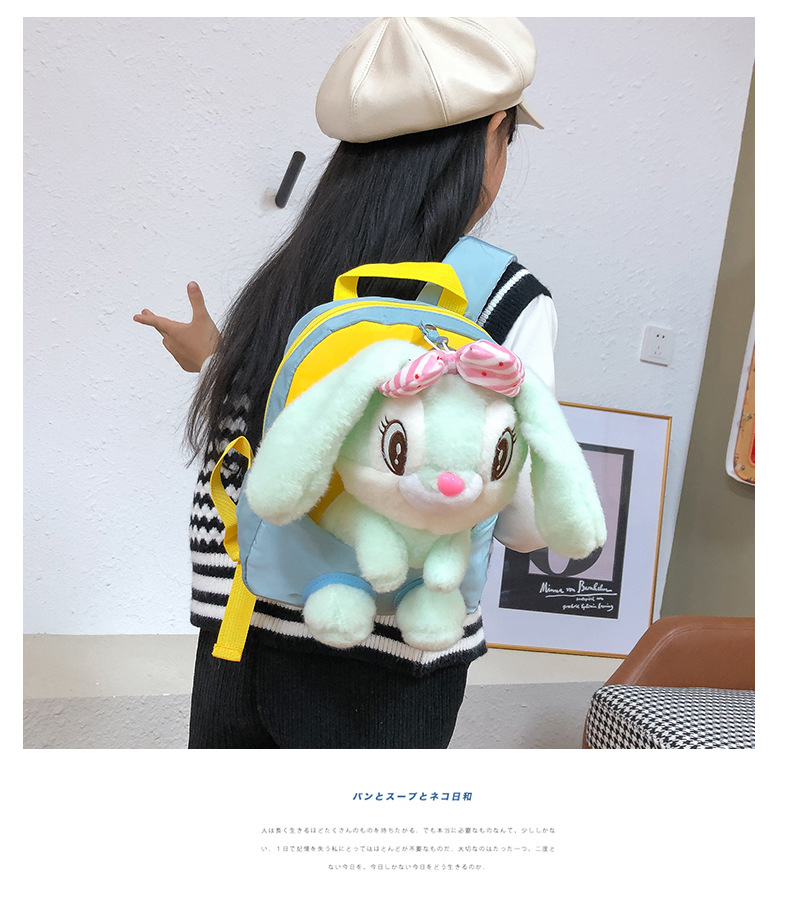 New children's backpacks, cute rabbit dolls, student kindergarten schoolbags, creative baby plush backpacks, printed undefined