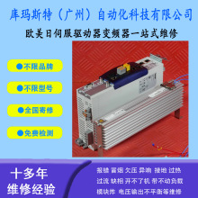 ����ά��Lenze�״��ŷ�������I95AE222F1AV1Z0000ά��