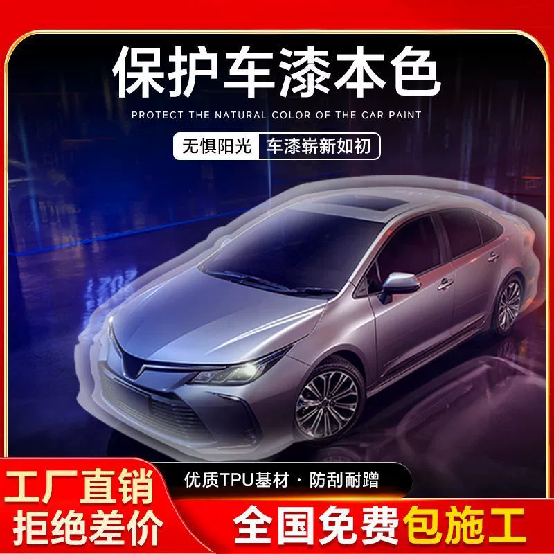 ID.4 X TPU невидимая автомобильная пленка на кузов, антицарапинная прозрачная глянцевая черная защитная пленка для краски