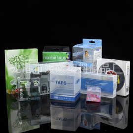 厂家直销定制 PET PVC塑料包装盒pp磨砂斜纹透明包装盒子胶盒折盒
