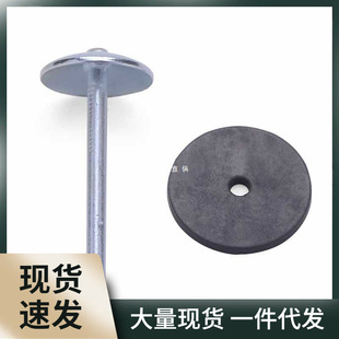 石棉瓦钉瓦楞钉大头钉彩钢瓦钉图钉1.5寸2寸2.5寸3寸4寸-阿里巴巴
