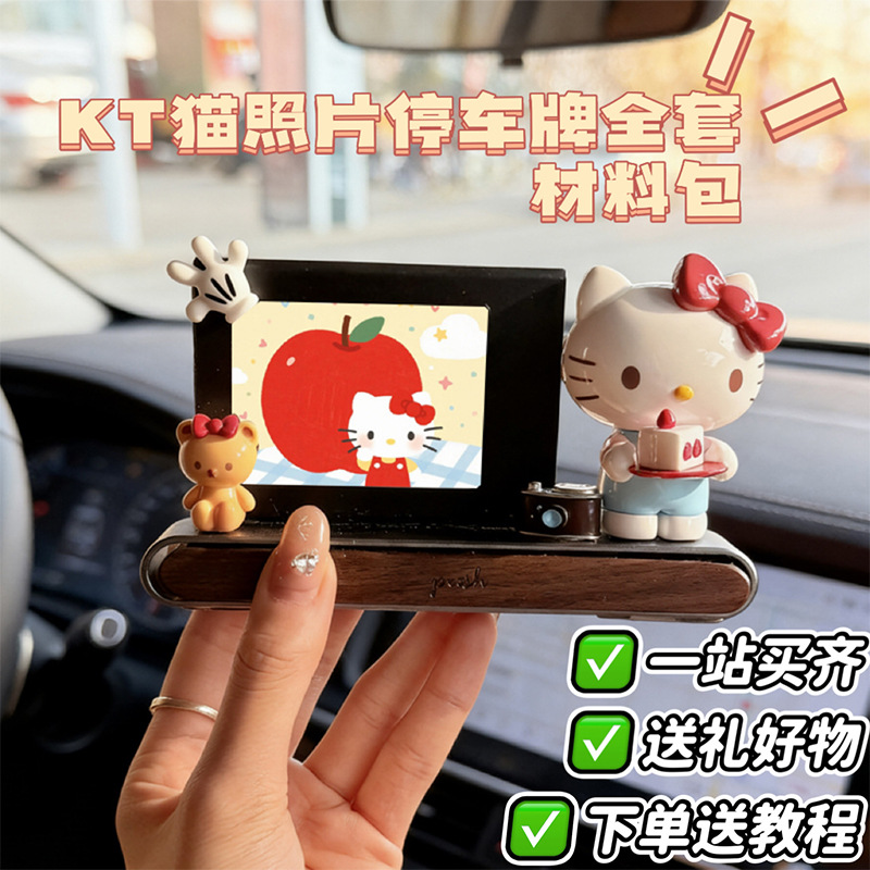 Couple Photo Frame Display Stand Parking Sign Cartoon Cute Kt Ornament Handmade DIY Valentine's Day Gift Creative Number Plate