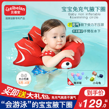 婴儿游泳圈免充气幼儿腋下圈儿童防侧翻0-4岁趴圈宝宝洗澡坐圈