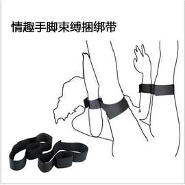 厂家手腿相连 手铐脚铐束缚简易绑带手铐脚铐束缚套装