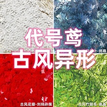 ��̖�x���L����diy����������Ƭ�W�۵��zʷ�Rķ���[�ۼ����z