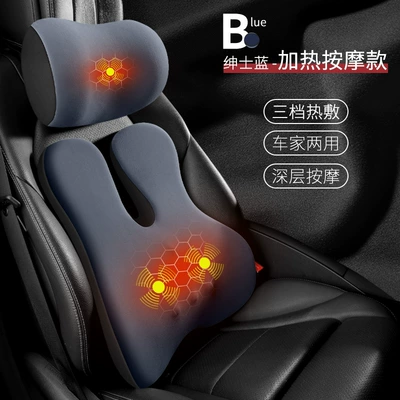 Car Winter Heating Lumbar Waist support - luxury-massage-heat-therapy-combo-set-blue-perfect-gift-enhanced-comfort
