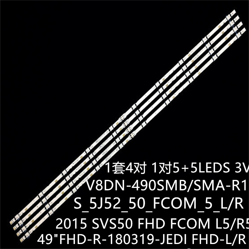 三星UN/UE49J5000AF UA49M5300AJ灯条S-5J52-50-FCOM-5-_L/R