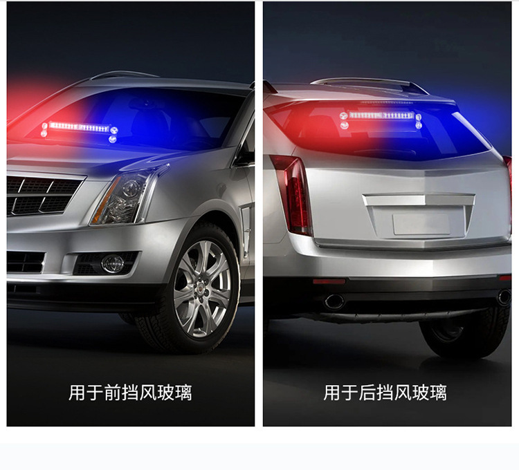 New car suction cup COB flash light front and rear glass flash warning light shovel light strobe light
