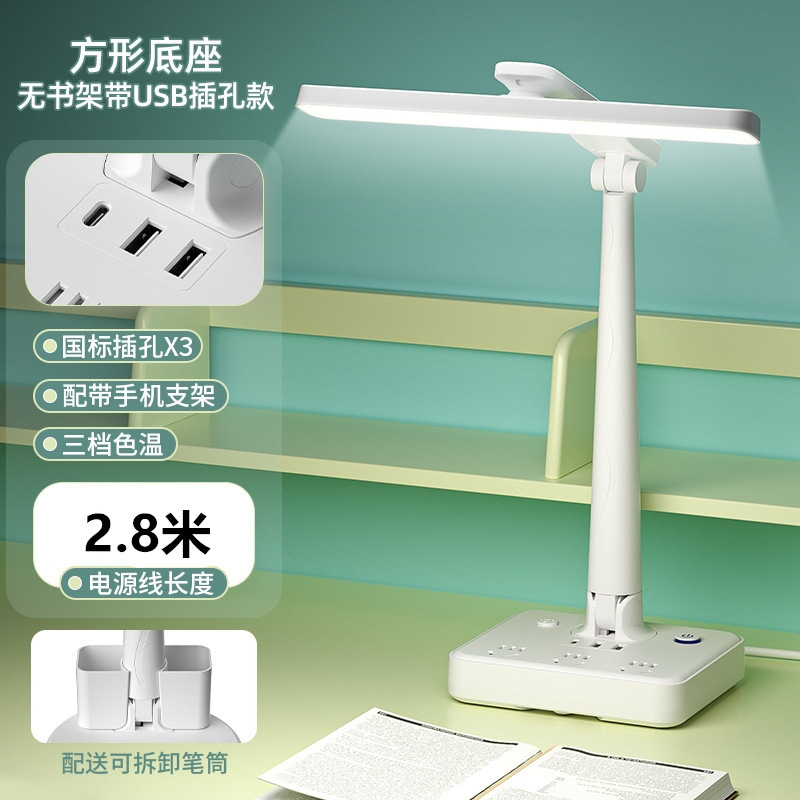 Lámpara de escritorio alemana para proteger los ojos para niños escritura escritorio de lectura carga pequeña tifón dormitorio de estudiantes cabezal de cama