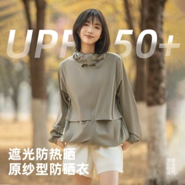 户外皮肤衣/防晒衣;成人帽;女式空调衫