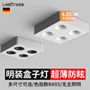 wholesale led square a living room bedroom household Aisle Recessed lights ultrathin Surface mounted downlights