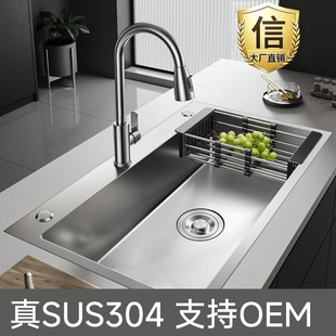 Thickened SUS304 Stainless Steel Sink Table Basin Kitchen Household Under-counter Large Single Sink Sink Brushed Vegetable Washing Basin