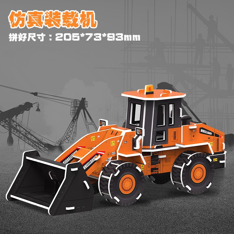 3D rompecabezas tridimensional para niños juguetes para padres e hijos construcción casa rompecabezas hecho a mano modelo de papel regalo ensamblaje interactivo