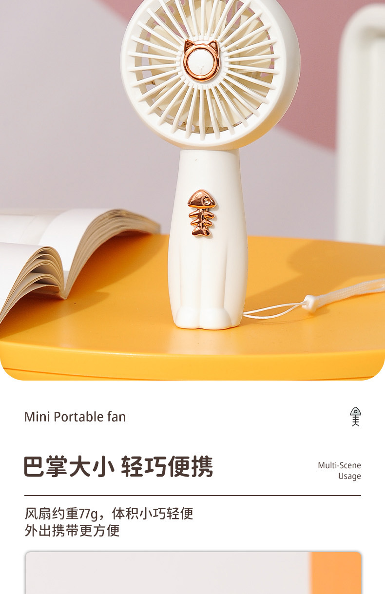 -萌宠卡通风扇-详情页_03.jpg