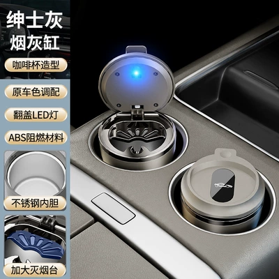 Colors, Won'T Drop Ash, Wholesale, Car ashtray - y38-gentleman-gray